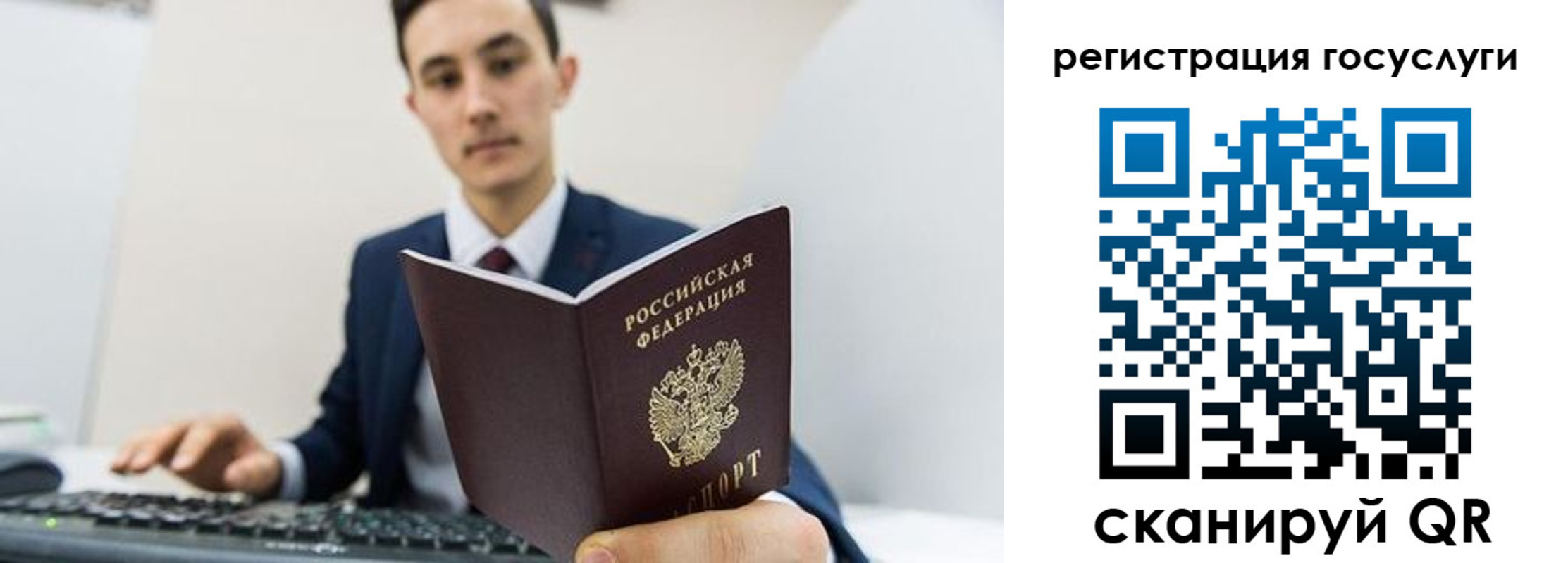 временная регистрация адрес в Джанкое